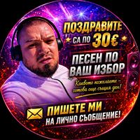 оригинален звук