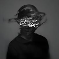 سورة الحجر هزاع البلوشي