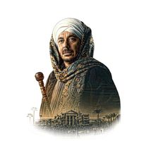 الصوت الأصلي