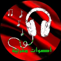 original sound - aswat.maghribia1