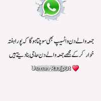 usmanraajput72