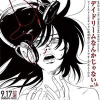 original sound