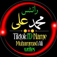 muhammad_ali_writes_05