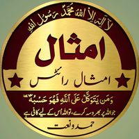 amsaal123