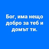 оригинален звук