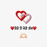 tereton_meretak