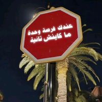 son original