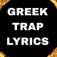 πρωτότυπος ήχος