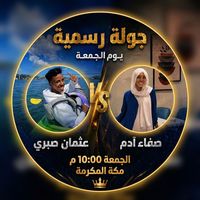 safa_adam0