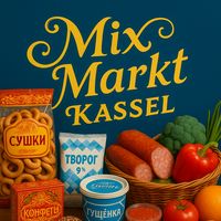 mixmarktkassel