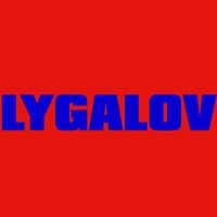 я lygalov и я легенда
