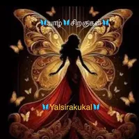 original sound - iniyaal24