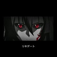 akame.sync