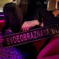 оригинальный звук
