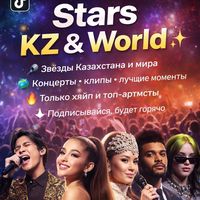 star.momentsss