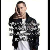 bozebi.dedas.me