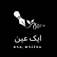 aru_writes1