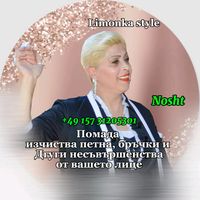 оригинален звук - 🔥🇩🇪Limonka Kozmetik🇧🇬🔥