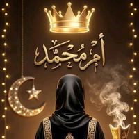 bintaleiraq