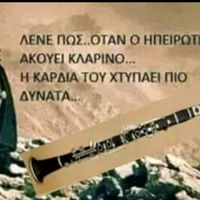 πρωτότυπος ήχος