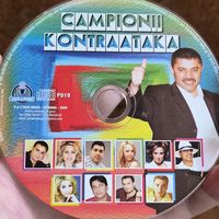 ..cosmin3