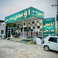 awaismarble2