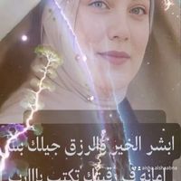 aisha.alshaabna
