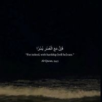 j.forjannah