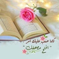 warda.cmr