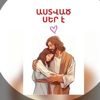 _jesus.loves_you_1