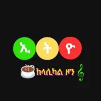 original sound - ethioclassicalzone