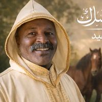 sultanlkhl