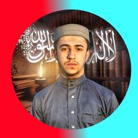الصوت الأصلي - عطاء الشيخ يوسف