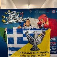 kalionidis