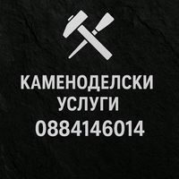 оригинален звук