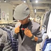 musty_eingeschraenkt