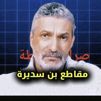 bensediraddz