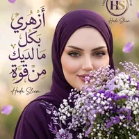 original sound - amnadahi