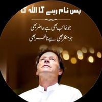 imrankhan10a3
