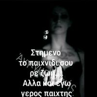 πρωτότυπος ήχος