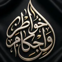 original sound - khawatir_wahkam