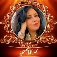 malak_rou