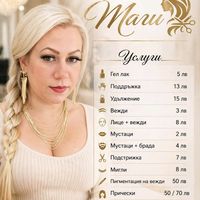 mag.irasheva
