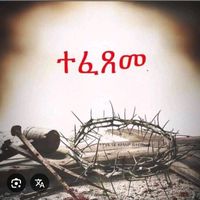 audio originale