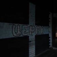 izvorni zvuk