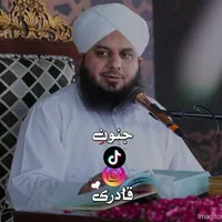original sound - junoon_e_qadri