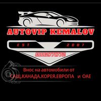 autovip_kemalov
