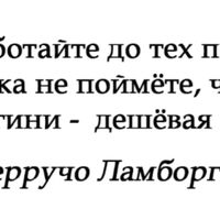 оригинальный звук