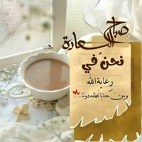 houda_viip