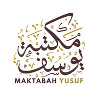 maktabahyusuf